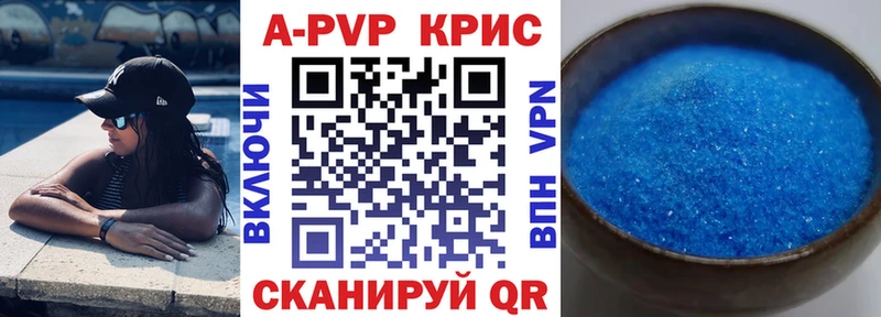 Alpha-PVP Crystall Белый