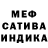 A-PVP Соль Jeka karma