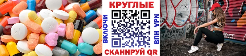 Экстази MDMA  это как зайти  Белый 