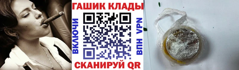 ГАШ индика сатива Белый