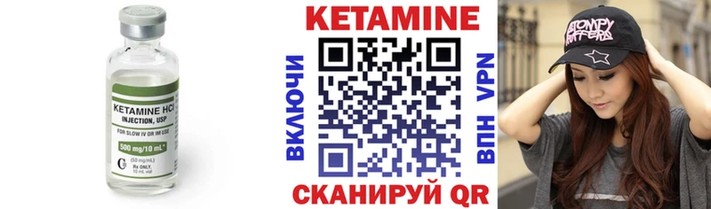 купить закладку Белый Кетамин ketamine