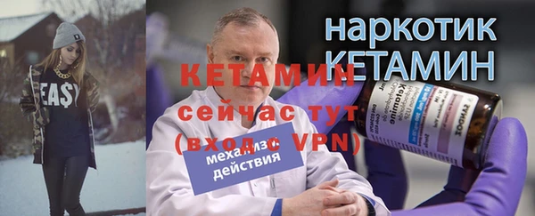 тгк Балабаново