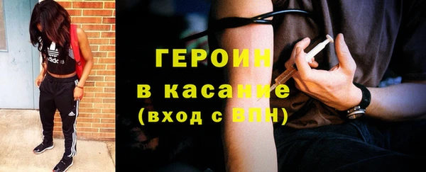 тгк Балабаново