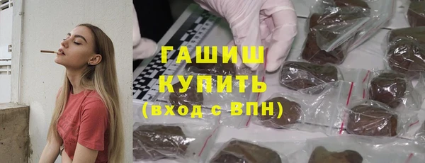 ГАЛЛЮЦИНОГЕННЫЕ ГРИБЫ Балахна