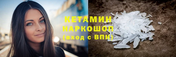 ГАЛЛЮЦИНОГЕННЫЕ ГРИБЫ Балахна
