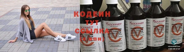 тгк Балабаново