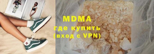 ГАЛЛЮЦИНОГЕННЫЕ ГРИБЫ Балахна