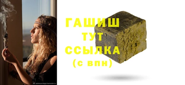 тгк Балабаново