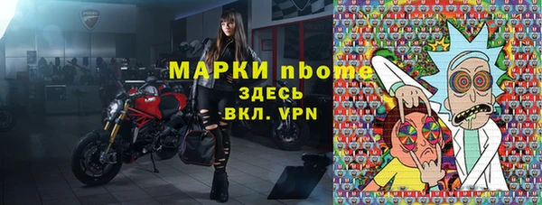 ГАЛЛЮЦИНОГЕННЫЕ ГРИБЫ Балахна