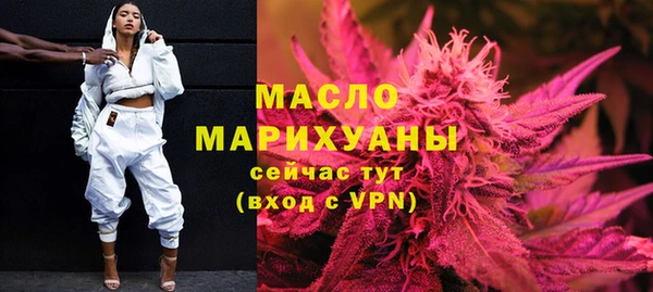 ГАЛЛЮЦИНОГЕННЫЕ ГРИБЫ Балахна