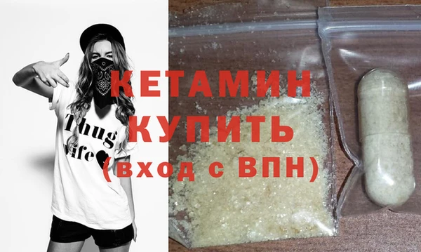 тгк Балабаново