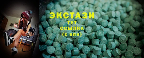 ГАЛЛЮЦИНОГЕННЫЕ ГРИБЫ Балахна