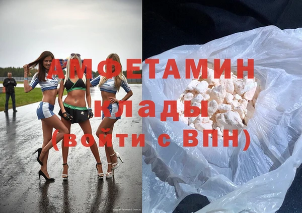 ГАЛЛЮЦИНОГЕННЫЕ ГРИБЫ Балахна