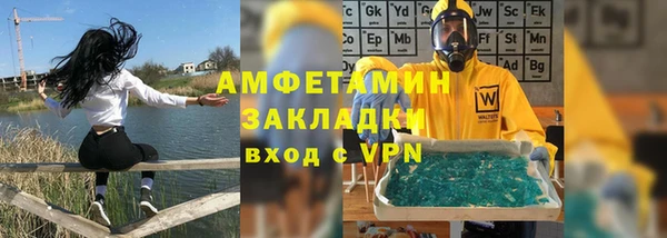 тгк Балабаново