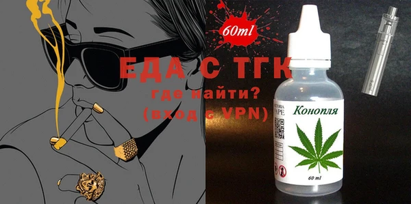 ГАЛЛЮЦИНОГЕННЫЕ ГРИБЫ Балахна