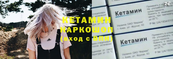 тгк Балабаново