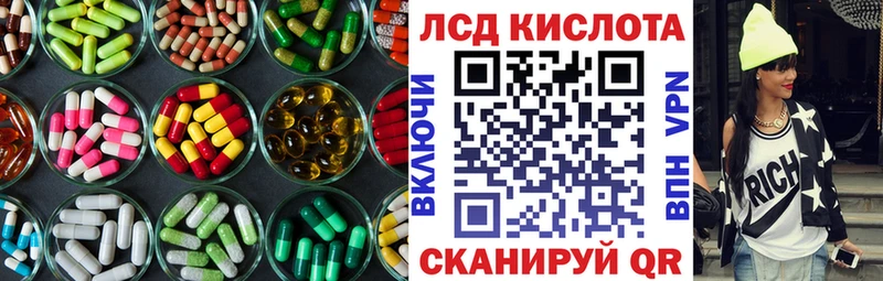 LSD-25 экстази ecstasy  блэк спрут рабочий сайт  Белый 