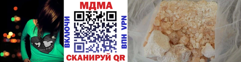 МДМА Molly  как найти наркотики  Белый 