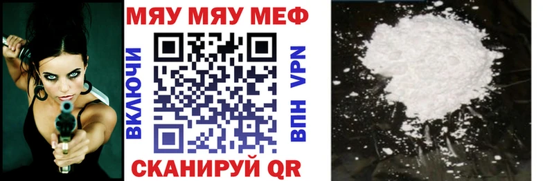 МЕФ  Белый