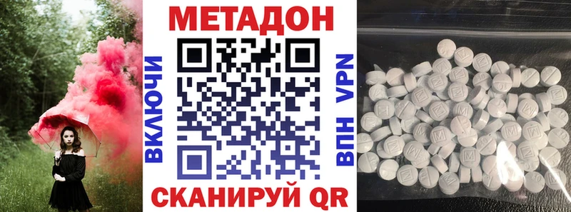 цена наркотик  Белый  KRAKEN как войти  МЕТАДОН мёд 